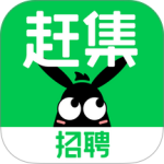 赶集直招最新版