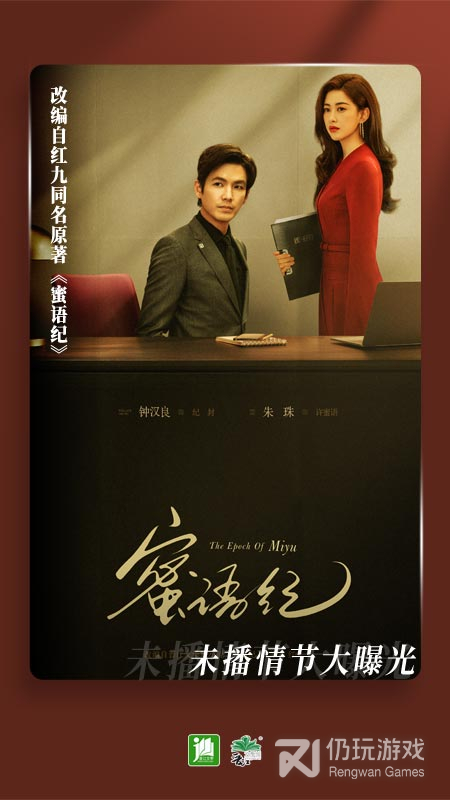 晋江小说阅读最新版