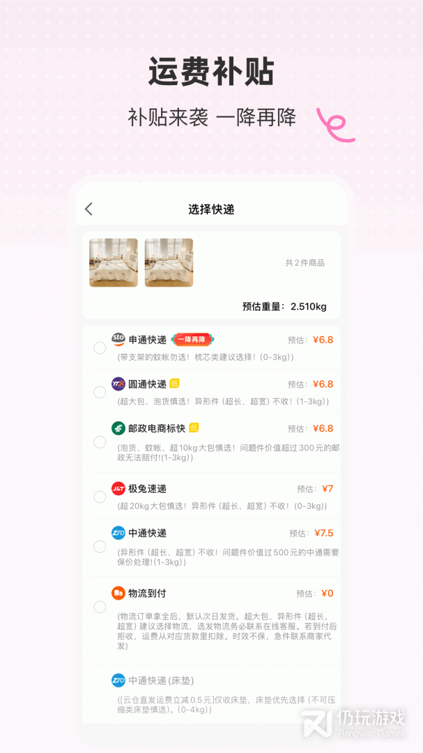 91家纺网