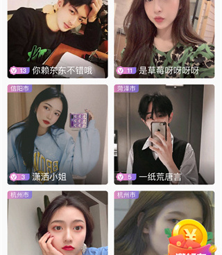 杏仁视频所有版本手机软件合集