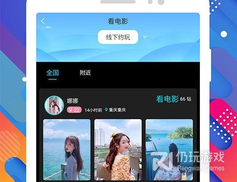 和探花一样的手机软件合集