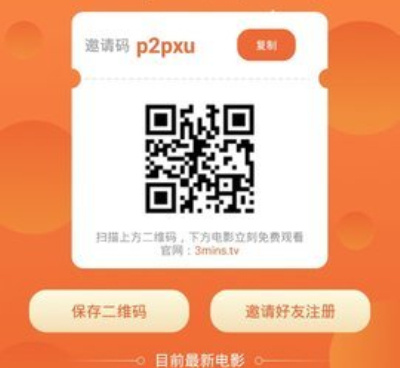 类似泡面影视的手机软件合集