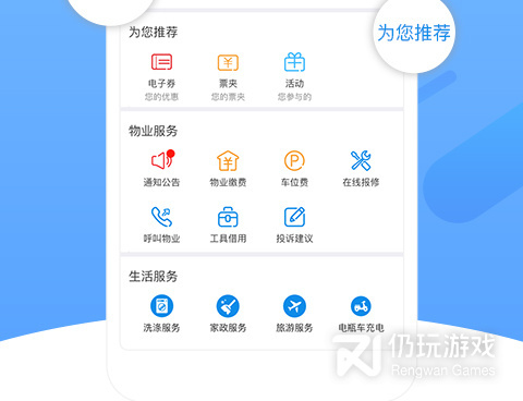 上门服务手机软件合集