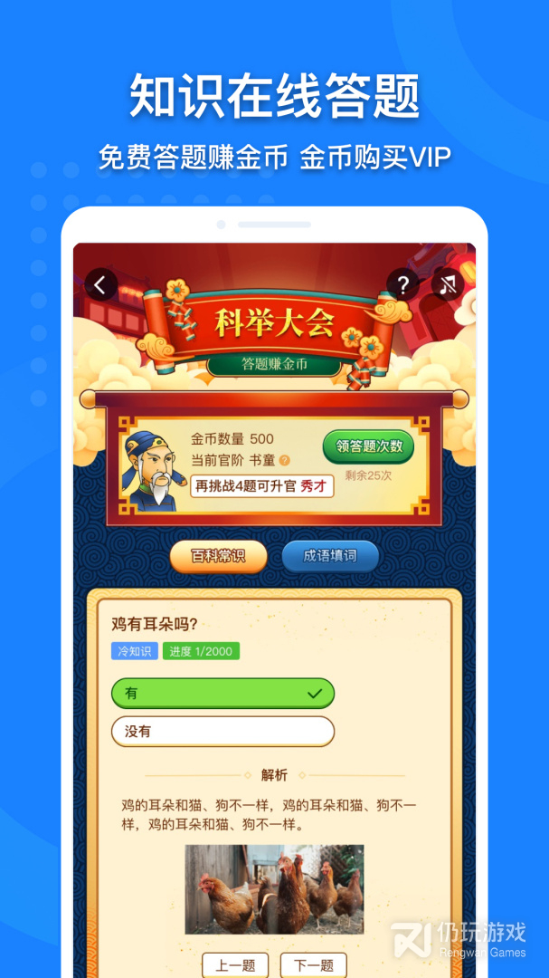 地图大全