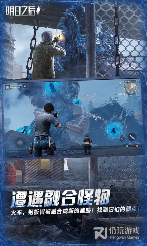 开放世界联机建造的网游RPG手游合集