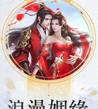 侠义天下手游合集