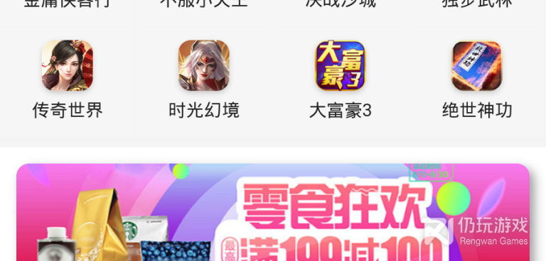 和月亮影视同款的手机软件合集