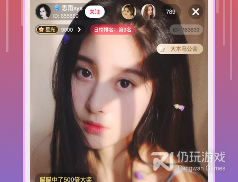 口碑好的交友手机软件合集