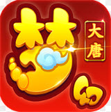 梦幻大唐（送5觉变异圣兽）