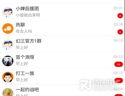 和冒泡社区很像的手机软件合集