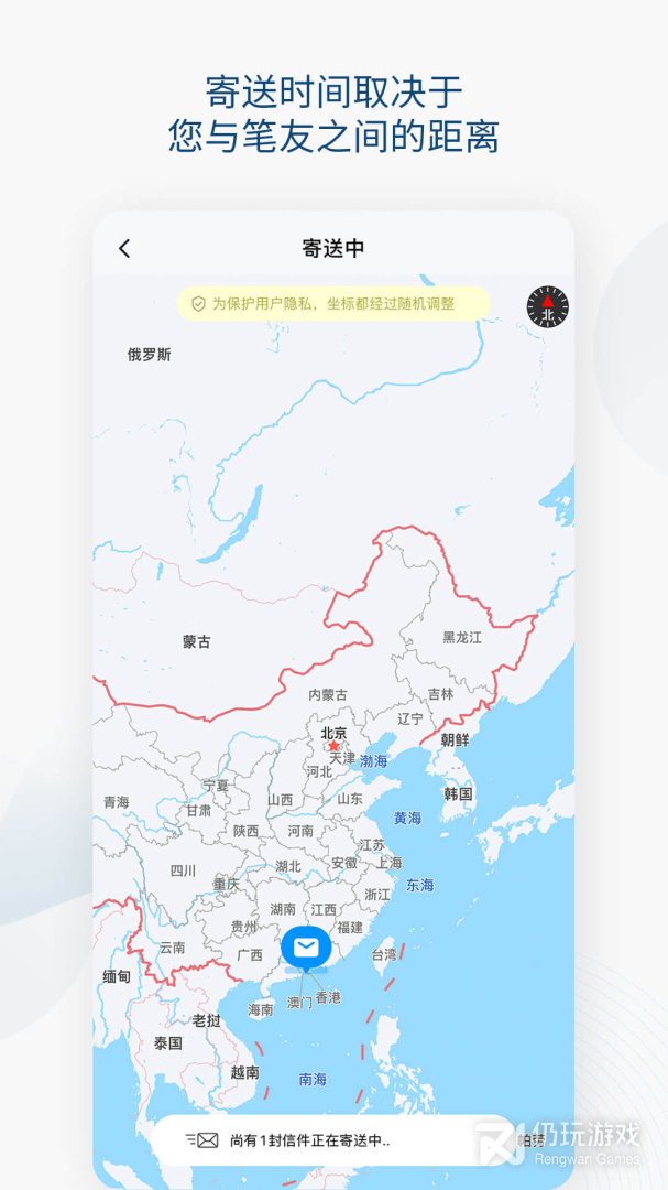 Slowchat手机软件合集