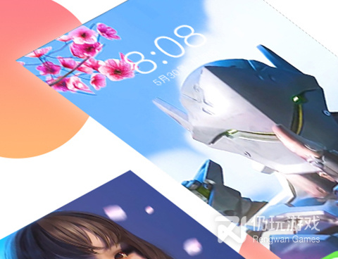 主题大全手机软件合集