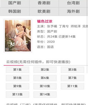 DVD播放手机软件合集