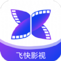 飞快影视国际版