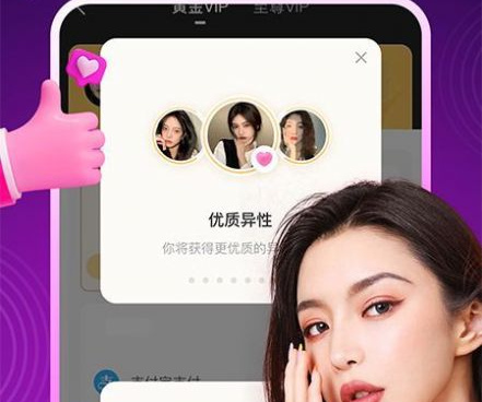 和暖心约聊相似的手机软件合集