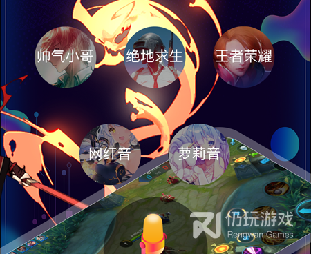 手机变声真实女声手机软件合集