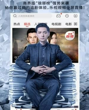 国产福利短视频手机软件合集