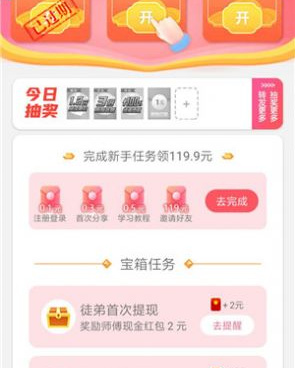 和芒果视频相似的手机软件合集