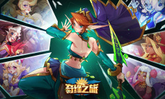 奇缘之旅尼罗丽影皮肤兑换码是什么