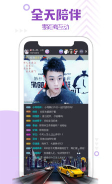 昆明真实交友手机软件合集