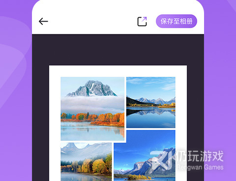 拼图合成照片免费手机软件合集