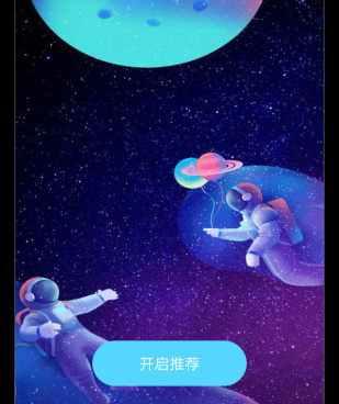 和色多多同款的交友手机软件合集