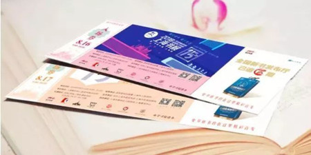 门票销售手机软件合集