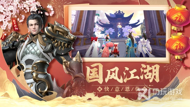 和灵剑传说同款的手游合集