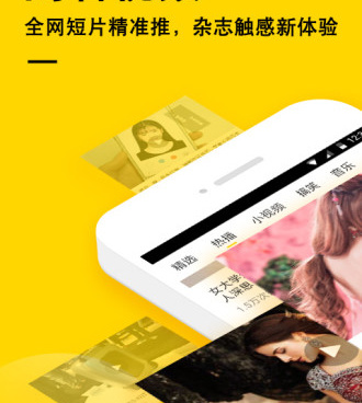 类似扒圈的手机软件排行榜