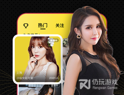 小辣椒直播所有版本手机软件合集