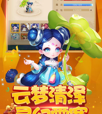 经典回合的网游RPG手游合集