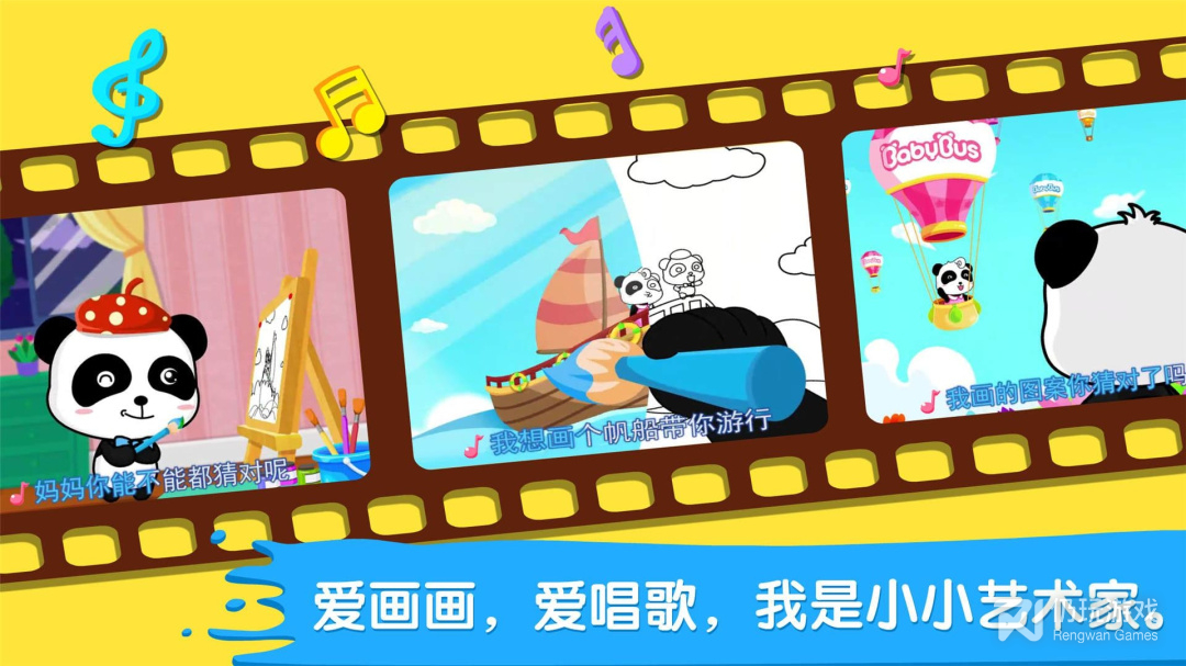 宝宝画妈妈猜最新版