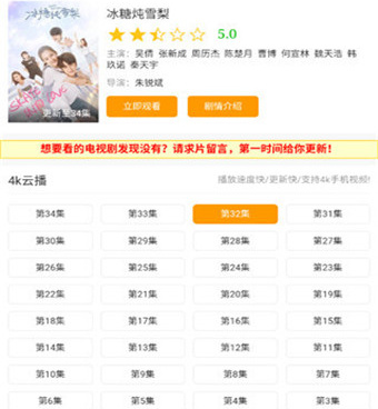 像小莉影院这样的手机软件合集