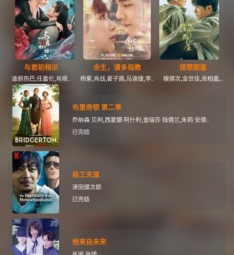 跟红豆影视差不多的手机软件合集