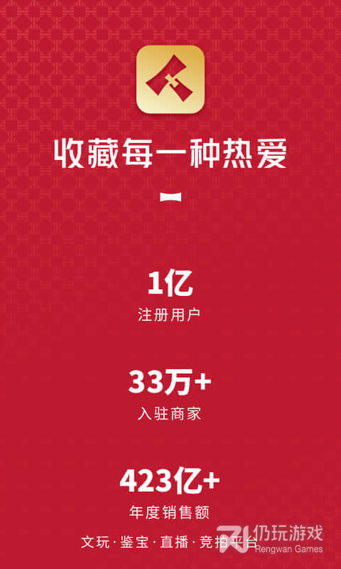 微拍堂