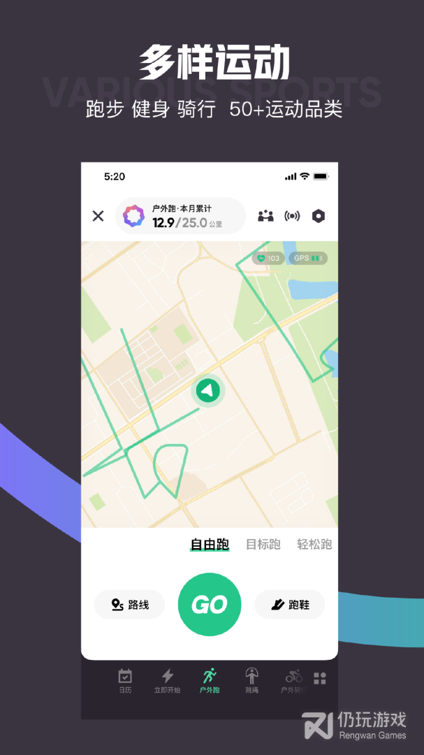 Keep最新版