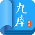 九库阅读免更新版