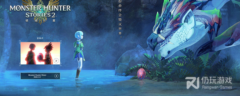怪物猎人物语2毁灭之翼