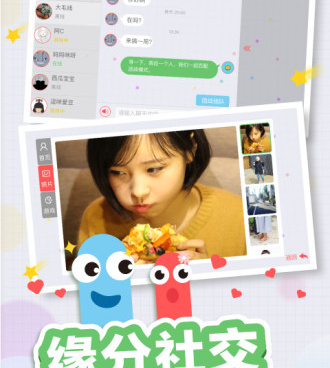 贪吃蛇大作战超全版本手游合集