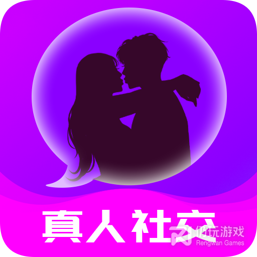 附近陌生人交友免费版