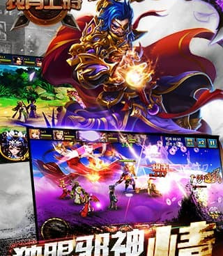 像坦克队长这样的手游合集