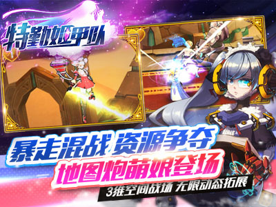 朋克少女手游合集