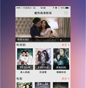 和影世界差不多的手机软件合集