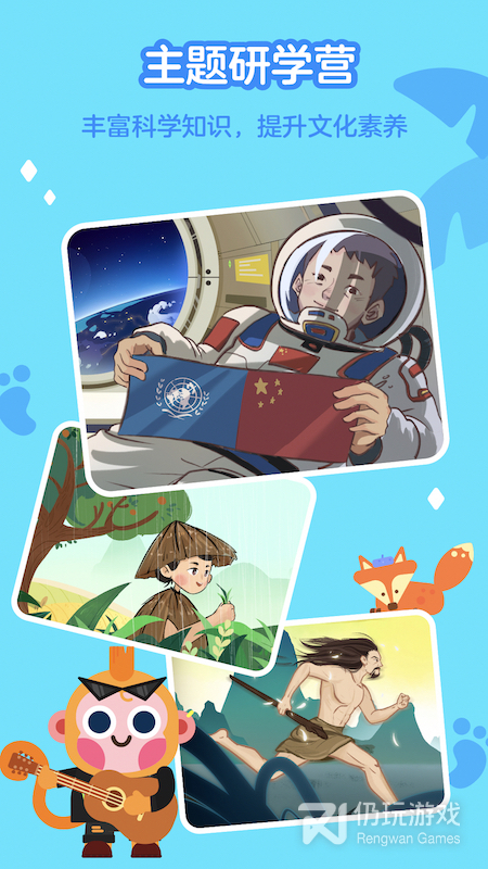 有道开口读最新版