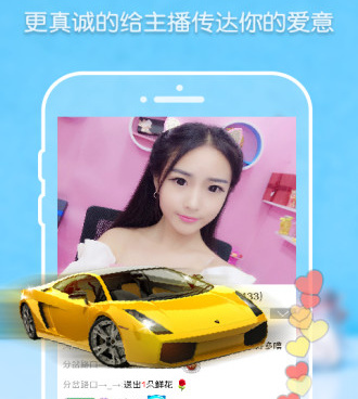 疼我直播手机软件合集