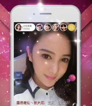 像南瓜直播这样的手机软件合集