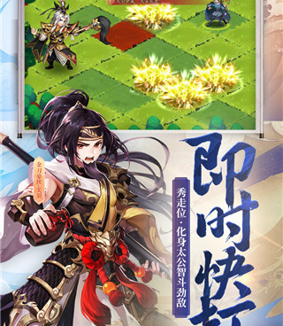 三国先锋手游合集