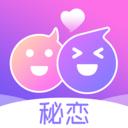 秘恋隐藏房间版