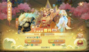 龙舟千帆竞《梦幻西游》手游百宠仙池火热开启中
