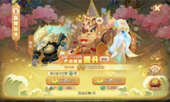 龙舟千帆竞《梦幻西游》手游百宠仙池火热开启中